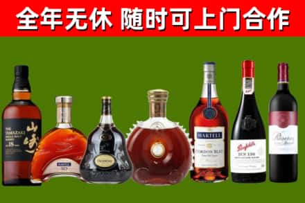 六盘水回收红酒